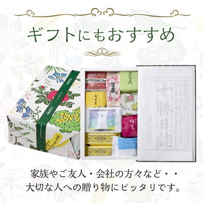 六花亭・十勝日誌30個入