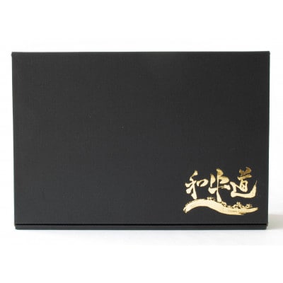 十勝姫 ホルモンMIX味噌　200g×2パック【配送不可地域：離島】