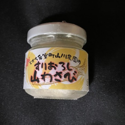 帯広牛 サーロイン ステーキ セット 計600g(200g×3枚)すりおろし山わさび付き【配送不可地域：離島】