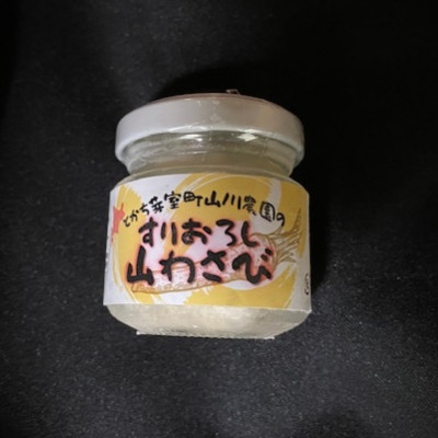 帯広牛 モモ ステーキ セット 計560g (140g×4パック) 山わさびすりおろし付き【配送不可地域：離島】