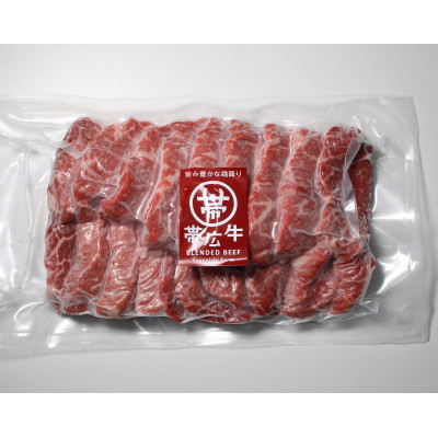 帯広牛モモ焼肉セット 200g×2パック【配送不可地域：離島】