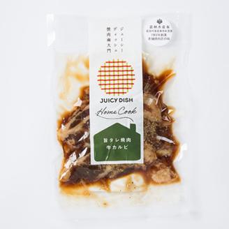 南大門の旨タレ焼肉牛カルビ【配送不可地域：離島】