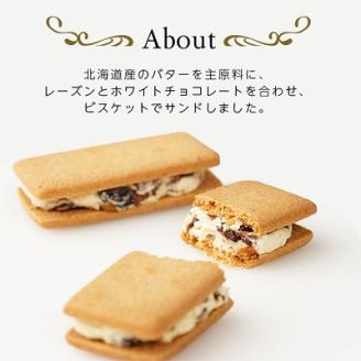 六花亭・冷凍マルセイバターサンド 24個入【配送不可地域：離島】