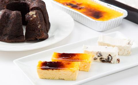 冷凍スイーツ3点セット(クグロフ、クレマ・カタラーナ、カッサータ)【配送不可地域：離島】