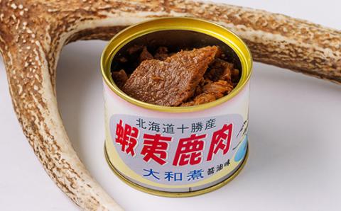 【ジビエ】ひぐま肉 エゾシカ肉 缶詰5缶セット