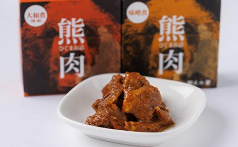 【ジビエ】ひぐま肉 6缶セット(大和煮 3缶 味噌煮 3缶)