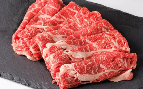 帯広牛 豊西牛 すき焼き 食べ比べ セット 計600g (各300g)【配送不可地域：離島】