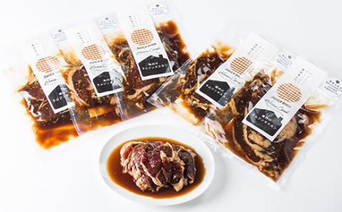 南大門の味付けラムジンギスカン300g×6袋【配送不可地域：離島】