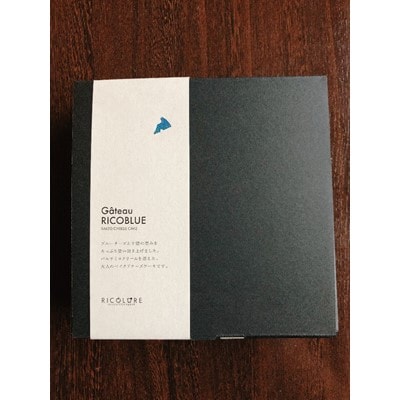 ガトーリコブルー(十勝産クリームとゴルゴンゾーラのベイクドチーズケーキ)【配送不可地域：離島】