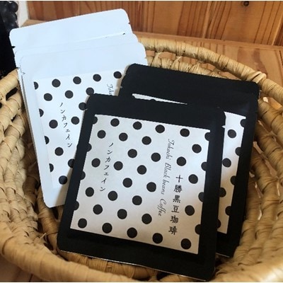 農場産の紅白小豆を使った冷やし小豆と黒豆珈琲のセット