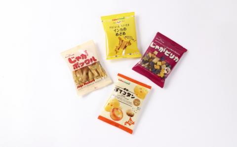 とかちむらオリジナル「カルビーポテト4種」詰め合わせ
