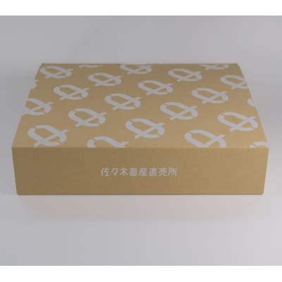 北海道産牛MIXホルモン3種盛り(醤油、塩、辛)1.2kg(200g×各2Pずつ)【配送不可地域：離島】