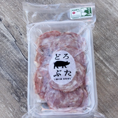 とかちむら冷蔵品おすすめ5点セット【配送不可地域：離島】