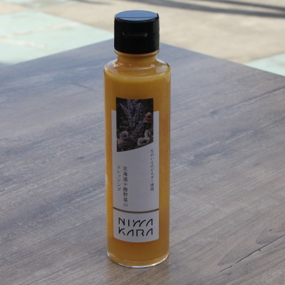 とかちむら　十勝の大地セット