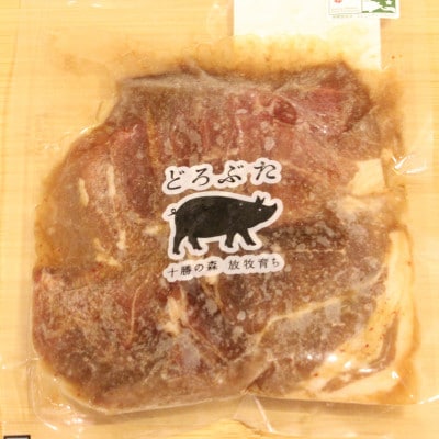 とかちむらのジンギスカン5種【配送不可地域：離島】