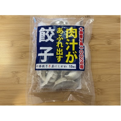 お肉を楽しむセット【冷凍】A【配送不可地域：離島】
