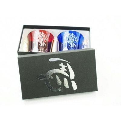 最高級ばん馬切子グラスセット