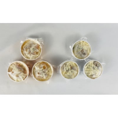 ビーフグラタンとチキンドリアセット(450030)【配送不可地域：離島】