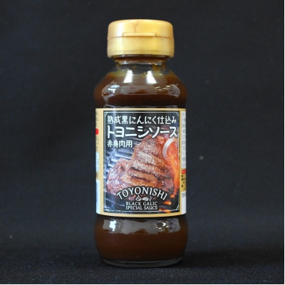 豊西牛カルビ串　10本セット　トヨニシソース付【配送不可地域：離島】
