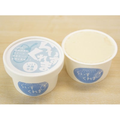 北海道帯広市　フローズン甘酒[らいすくれま]しっとり米麹甘酒　6個セット【配送不可地域：離島】