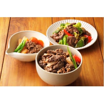 600g 豊西牛切落しスライス【配送不可地域：離島】