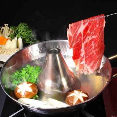 【トヨぽん付】豊西牛肩ローススライス300g【配送不可地域：離島】