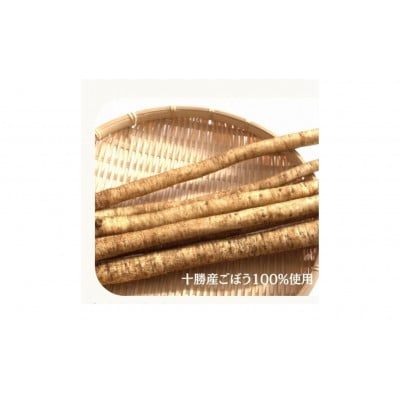 十勝茶 ごぼう茶