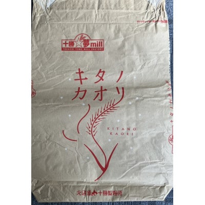 小麦袋リユースハンドメイドバッグ(小)