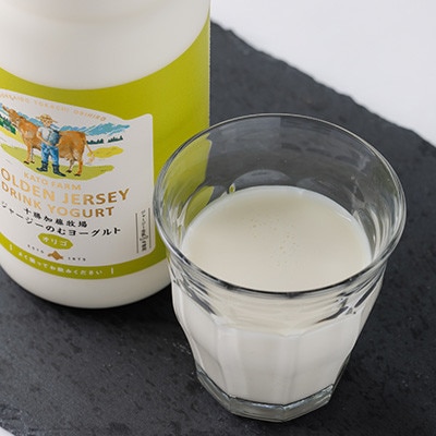 【毎月定期便】ゴールデンジャージーのむヨーグルト[900ml×3本]全3回【配送不可地域：離島】