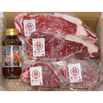 2023年1月発送開始『定期便』北海道帯広を代表するブランド赤身肉「豊西牛」満喫コース全6回【配送不可地域：離島】