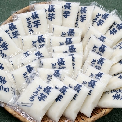 2023年4月発送開始『定期便』十勝産長芋とろろ(40g×4)×8袋セット全3回【配送不可地域：離島】