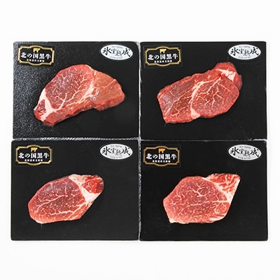 2023年5月発送開始『定期便』氷室熟成カルビ、ロース、ヒレステーキのセット全3回【配送不可地域：離島】