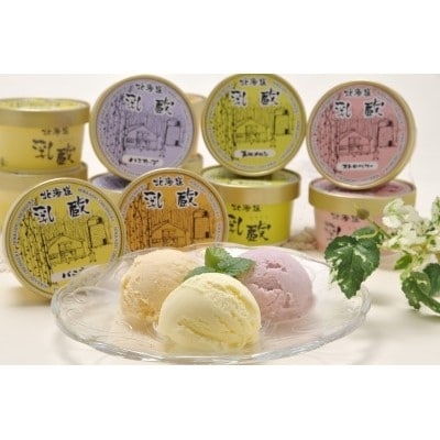 2024年1月発送開始『定期便』豚丼・ちゃんちゃん焼き・アイスクリームのセット 隔月全3回【配送不可地域：離島】