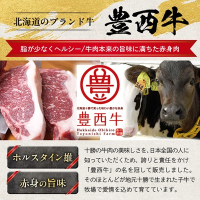 豊西牛 サイコロステーキ 計600g (200g×3袋)【配送不可地域：離島】