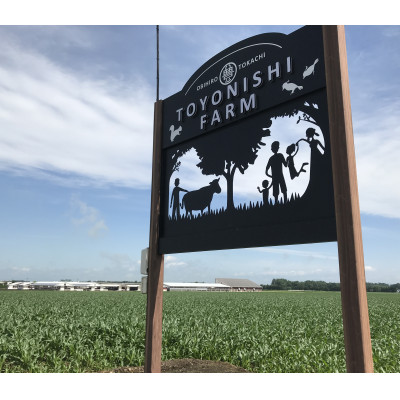 帯広牛ボロネーゼパスタ×3セット