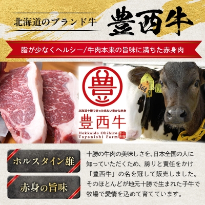 豊西牛 ヒレ ステーキ 5枚 セット (合計650g以上)【配送不可地域：離島】