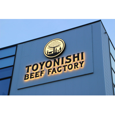 帯広牛モモ焼肉セット 200g×2パック【配送不可地域：離島】