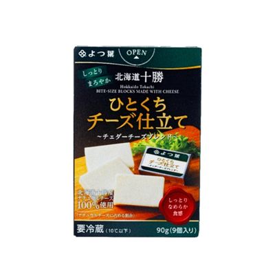 よつ葉 北海道十勝 ひとくちチーズ仕立て チェダーチーズブレンド 90g×6個【配送不可地域：離島】