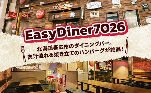 【毎月定期便】チーズハンバーグ(生)12個×2　玉ねぎソース150g、デミグラスソース250g全2回【配送不可地域：離島】