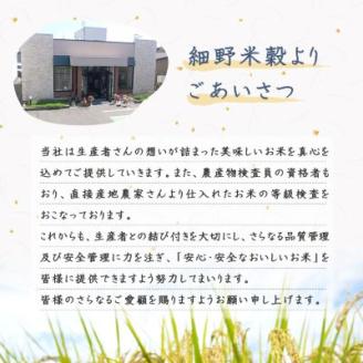【2ヵ月毎定期便】【令和5年産】北海道産ゆめぴりか 白米(5kg×2袋) 全3回