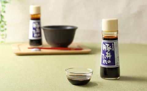 帯広名物!長寿源豚丼のたれ5本セット