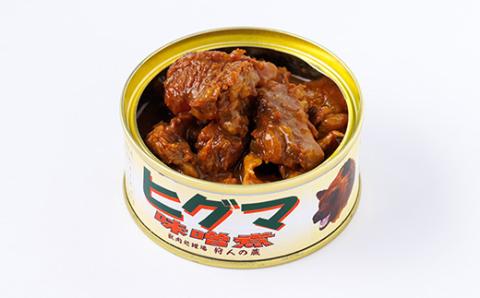 【ジビエ】ひぐま肉 エゾシカ肉 缶詰5缶セット