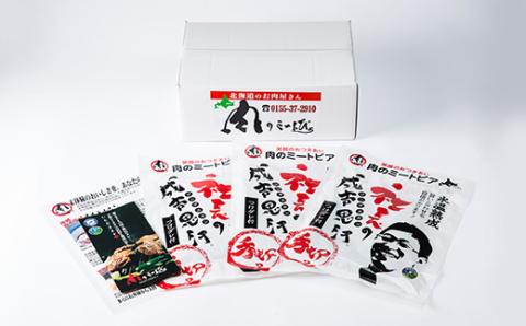 氷温熟成!羊1頭まるごと手切りの肉のミートピア「社長のジンギスカン3パックセット(400g×3)」【配送不可地域：離島】