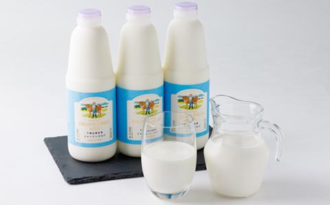 ジャージーゴールデンミルク　900ml×3本セット【配送不可地域：離島】