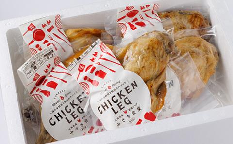 北海道産!チキンレッグ　5本入り【配送不可地域：離島】