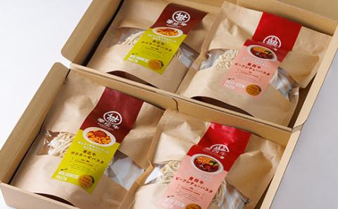 トヨニシファームのパスタギフト