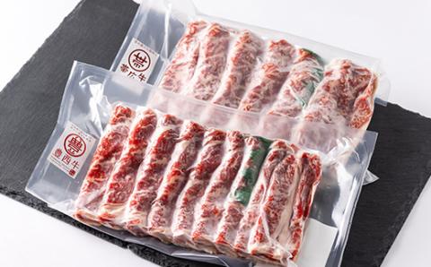 帯広牛 豊西牛 すき焼き 食べ比べ セット 計600g (各300g)【配送不可地域：離島】