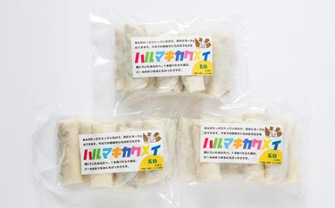 十勝餃子手房にしかわのハルマキカクメイ五目セット【配送不可地域：離島】