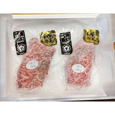 十勝ぬっぷく黒毛和牛(A5)　リブロースステーキ180g(2枚)【配送不可地域：離島】