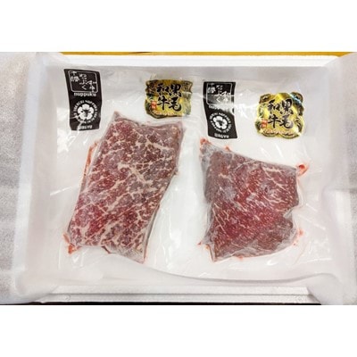 十勝ぬっぷく黒毛和牛(A5)　内ももステーキ180g(2枚)【配送不可地域：離島】